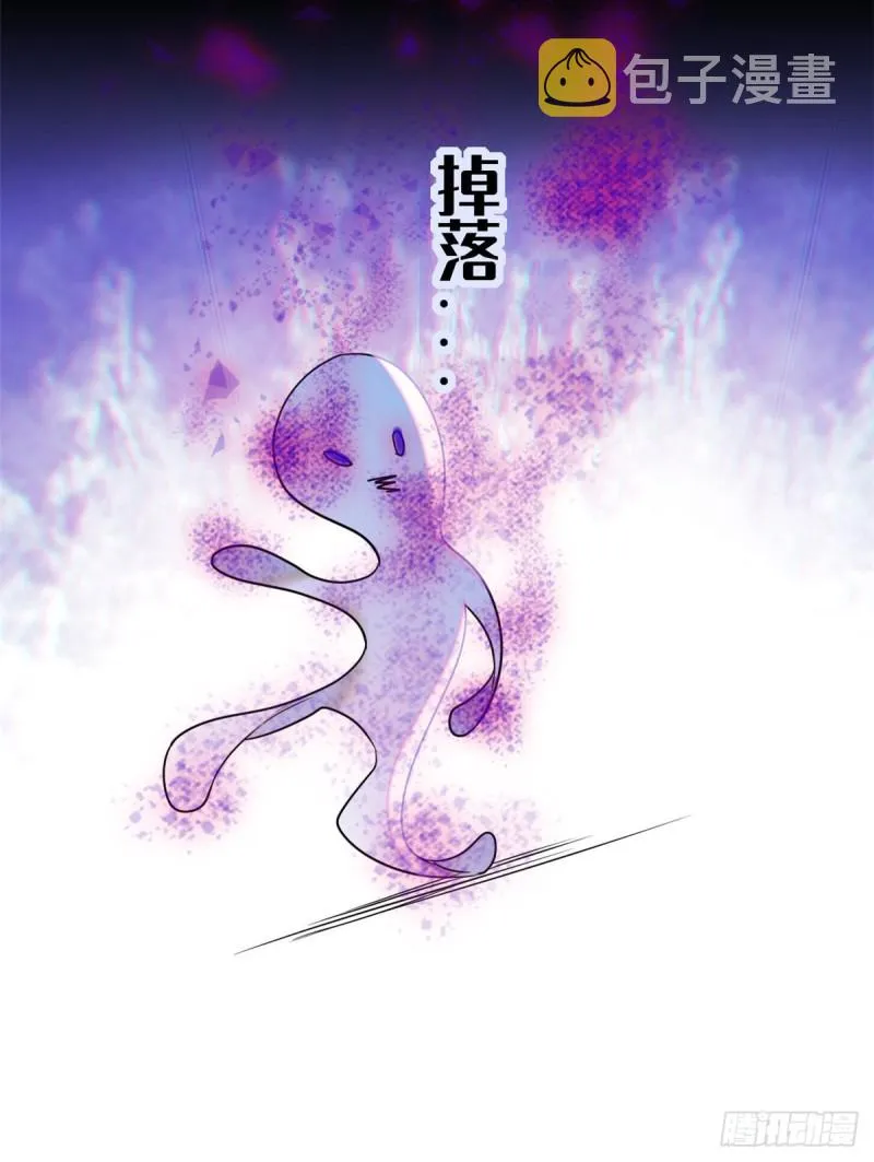 全网都是我和影帝cp粉在哪看漫画,049 到我身边来……5图