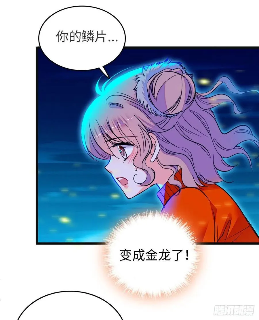 全网都是我和影帝cp粉小说免费阅读漫画,073 我喜欢蔺洲吗？2图