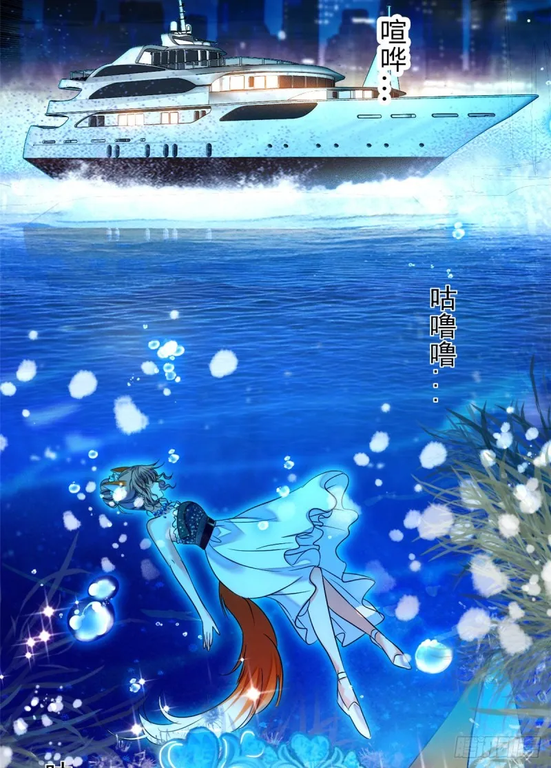 全网都是我和影帝CP粉最新章节漫画,056 和鱼头汤二人世界？！3图