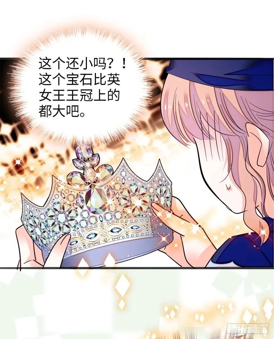 全网都是我和影帝cp粉全文免费漫画,160 我喜欢你万年，从未改变5图