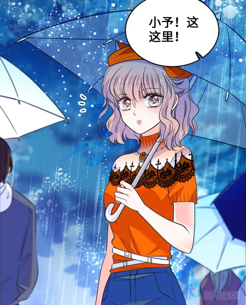全网都是我和影帝CP粉最新章节漫画,071 蔺洲就是个恋爱杀手！5图