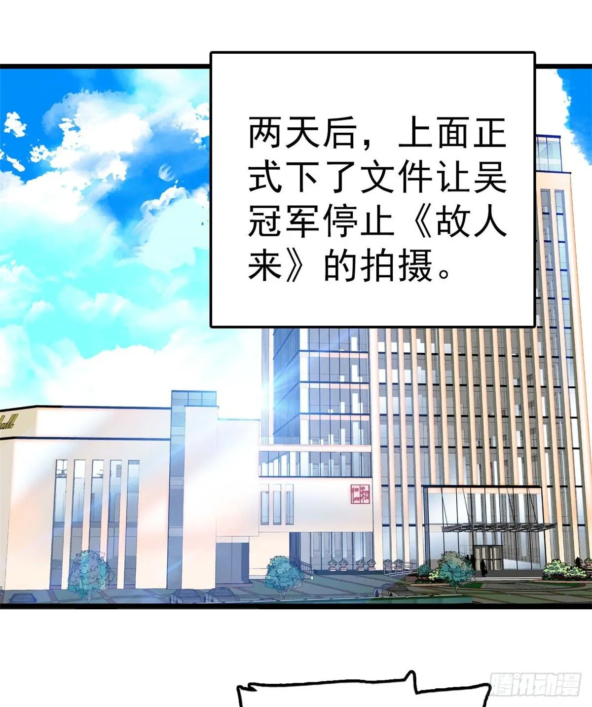 全网都是我和影帝cp粉在哪看漫画,012 不想抱抱你的小狐狸？2图