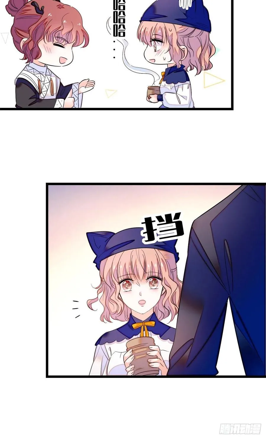全网都是我和影帝cp粉漫画免费下拉式奇漫屋漫画,161 可疑的半妖4图