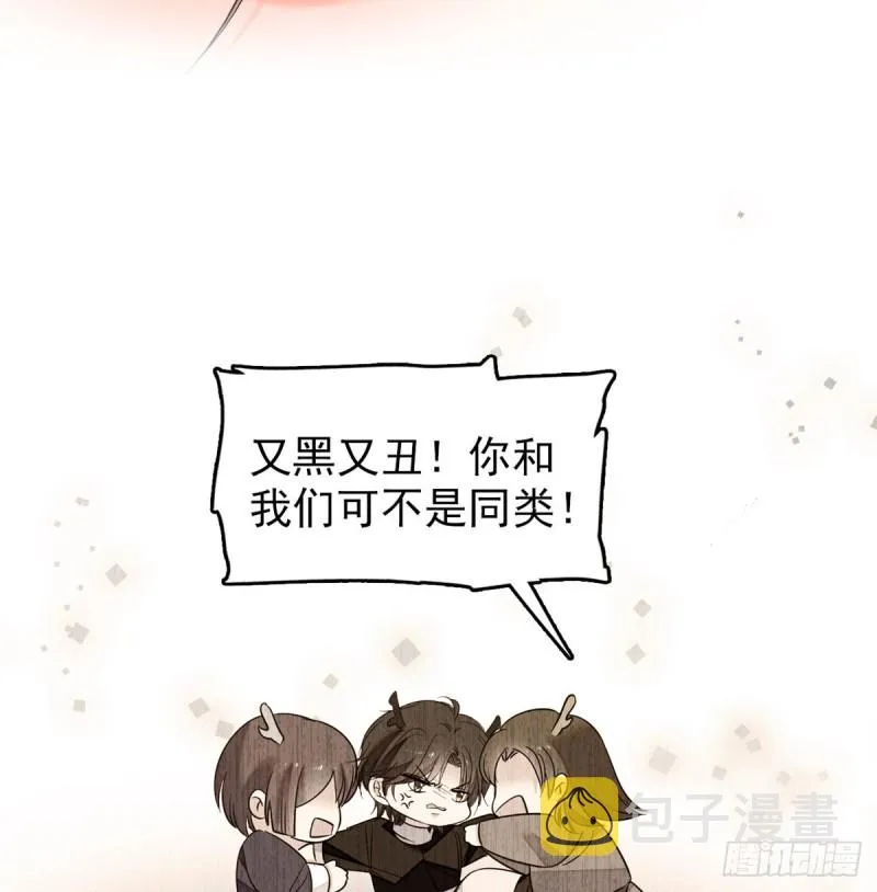 全网都是我和影帝cp粉结局漫画,066 我来帮你洗澡吧4图