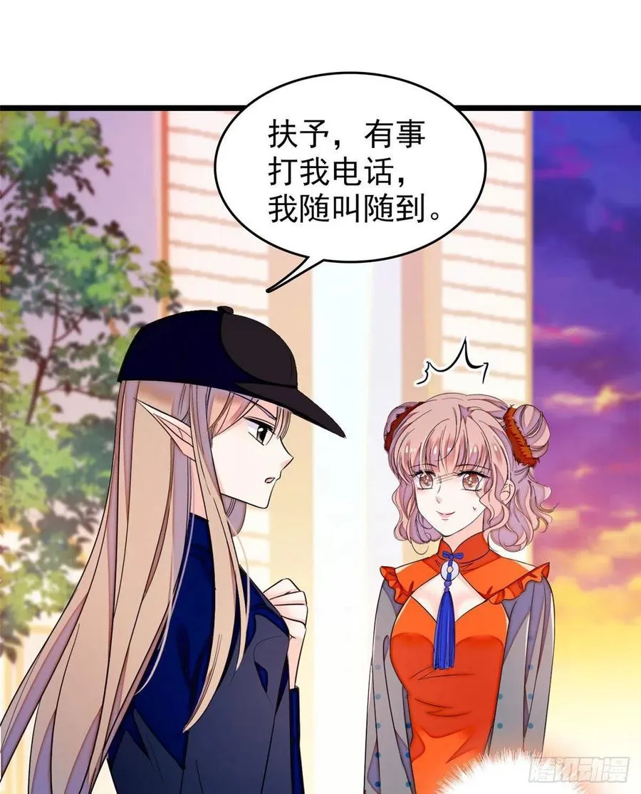 全网都是我和影帝cp粉免费漫画观看漫画,147 小扶予偷晴被抓？2图