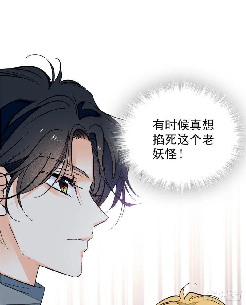 全网都是我和影帝cp粉下载漫画,032 探班2图