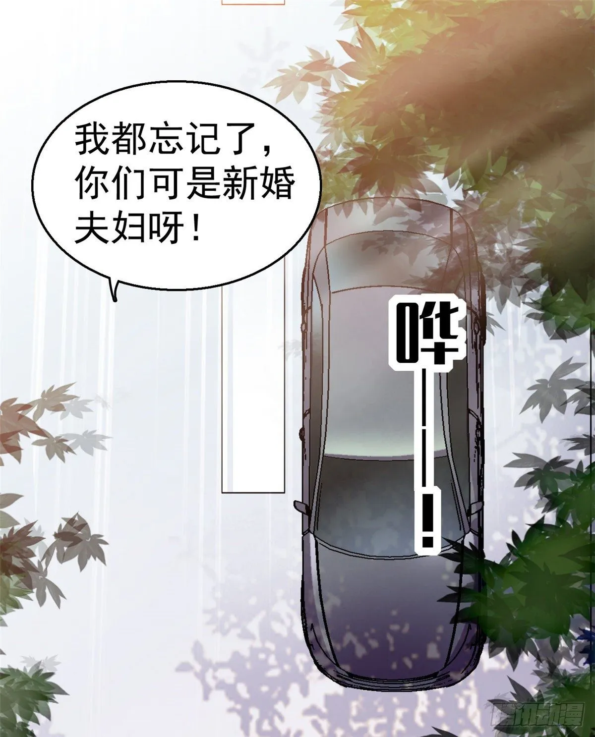 全网都是我和影帝cp粉全文免费漫画,013 快跑，妈粉要来了！2图