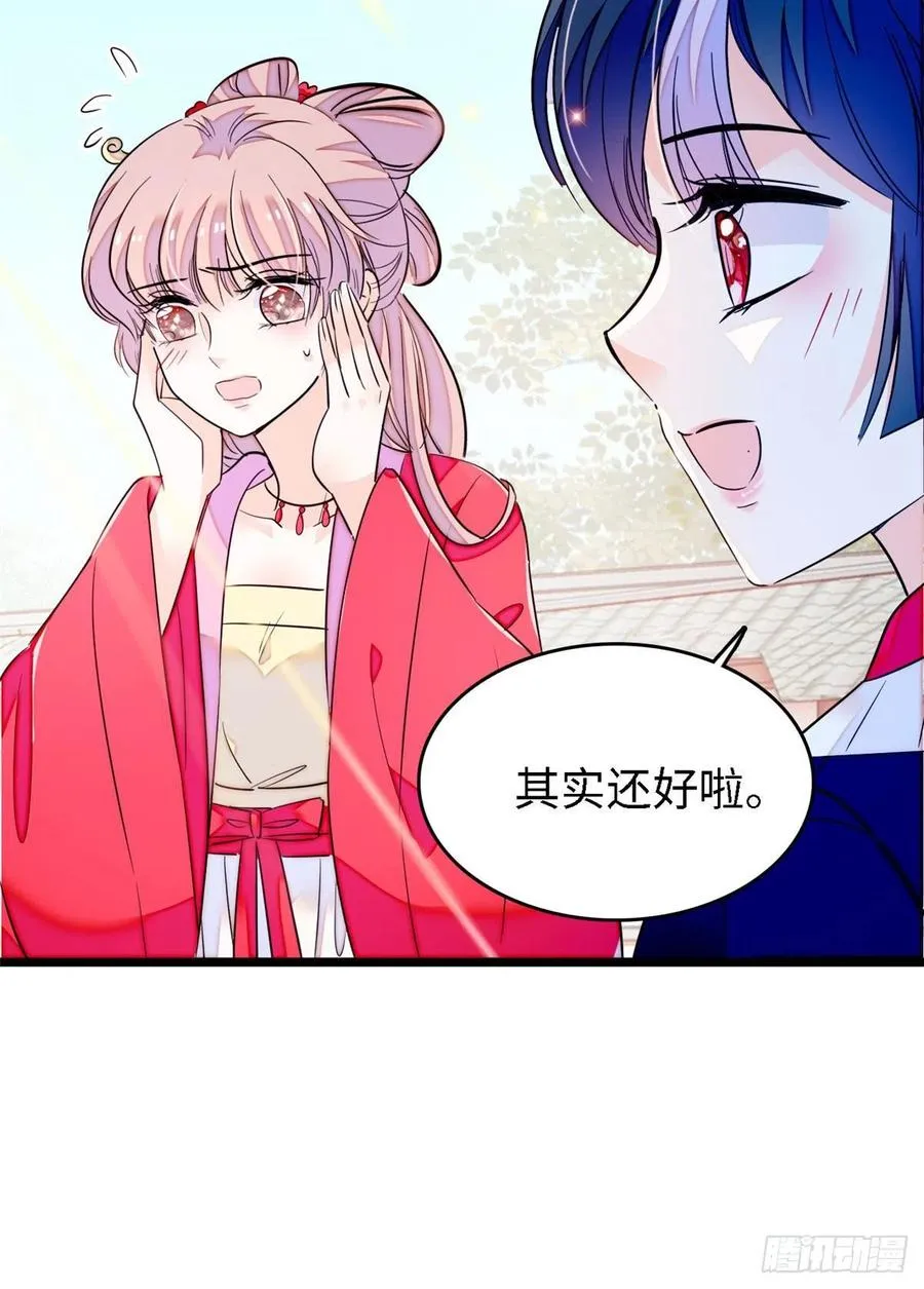 全网都是我和影帝cp粉视频漫画,179 能给我转正了吗？5图