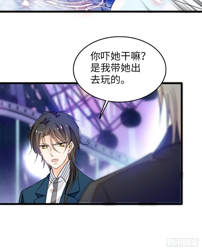 全网都是我和影帝cp 粉漫画,055 叶扶予落海5图