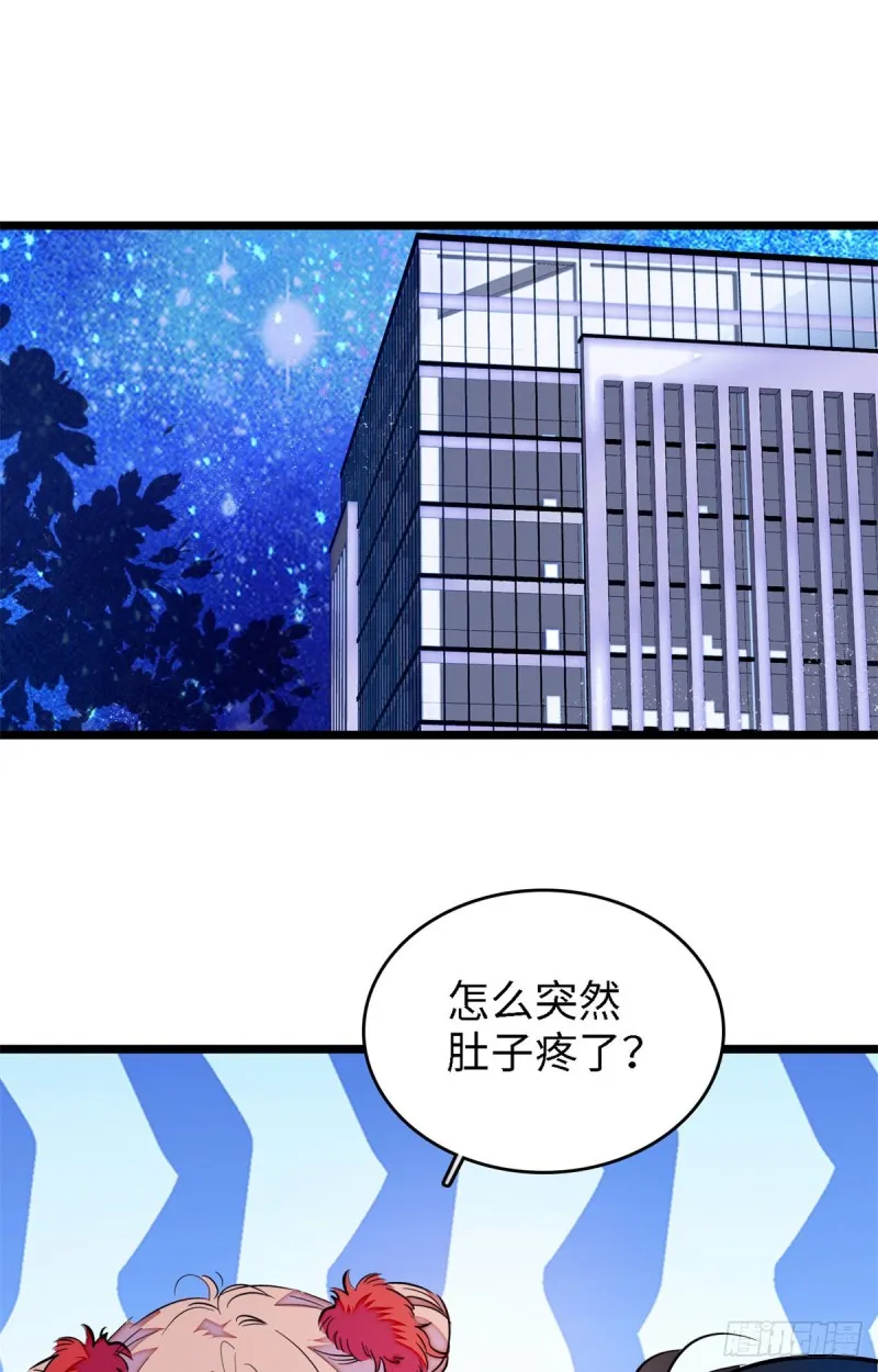 全网都是我和影帝cp粉一口气看完漫画,153 麻雀姐姐，专治绿茶2图