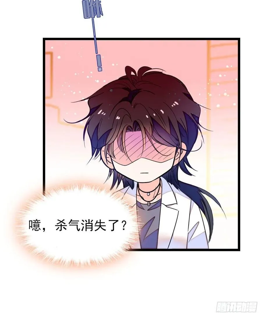 全网都是我和影帝cp粉免费漫画观看漫画,147 小扶予偷晴被抓？5图