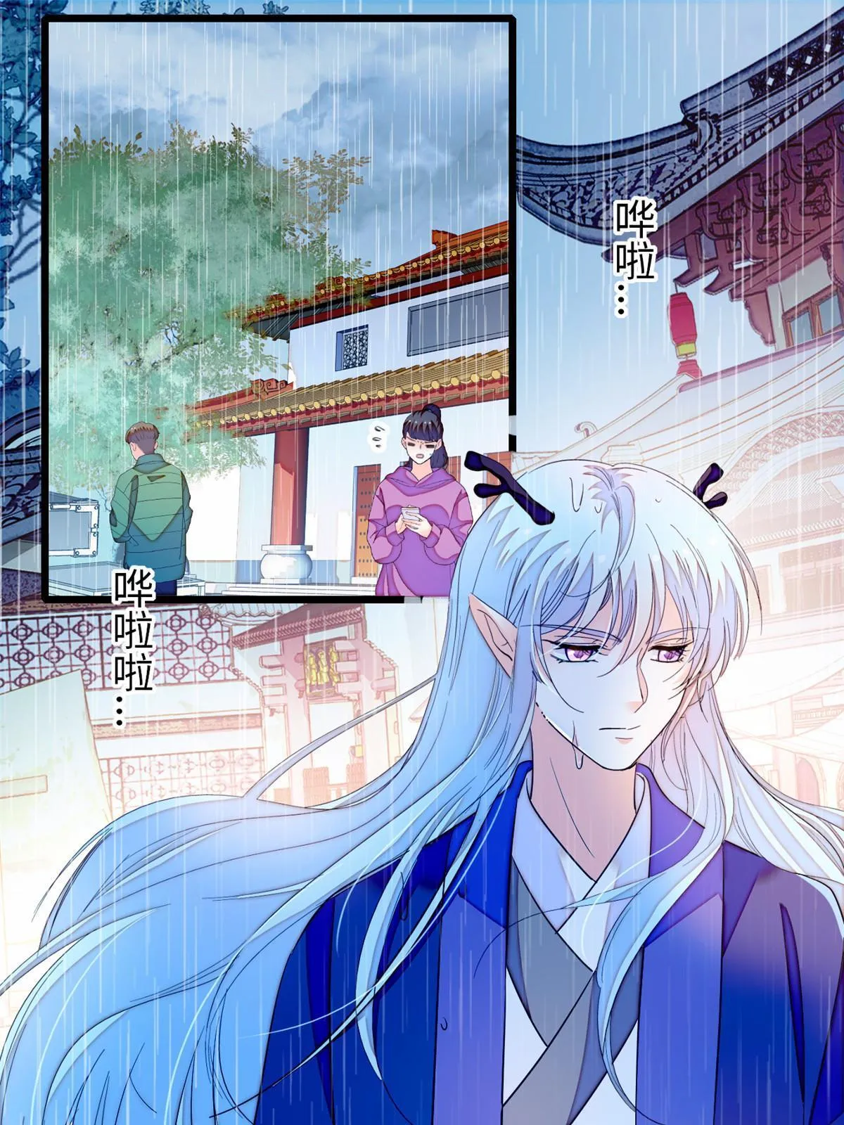 全网都是我和影帝cp粉大结局漫画,255 蔺洲，崩溃3图