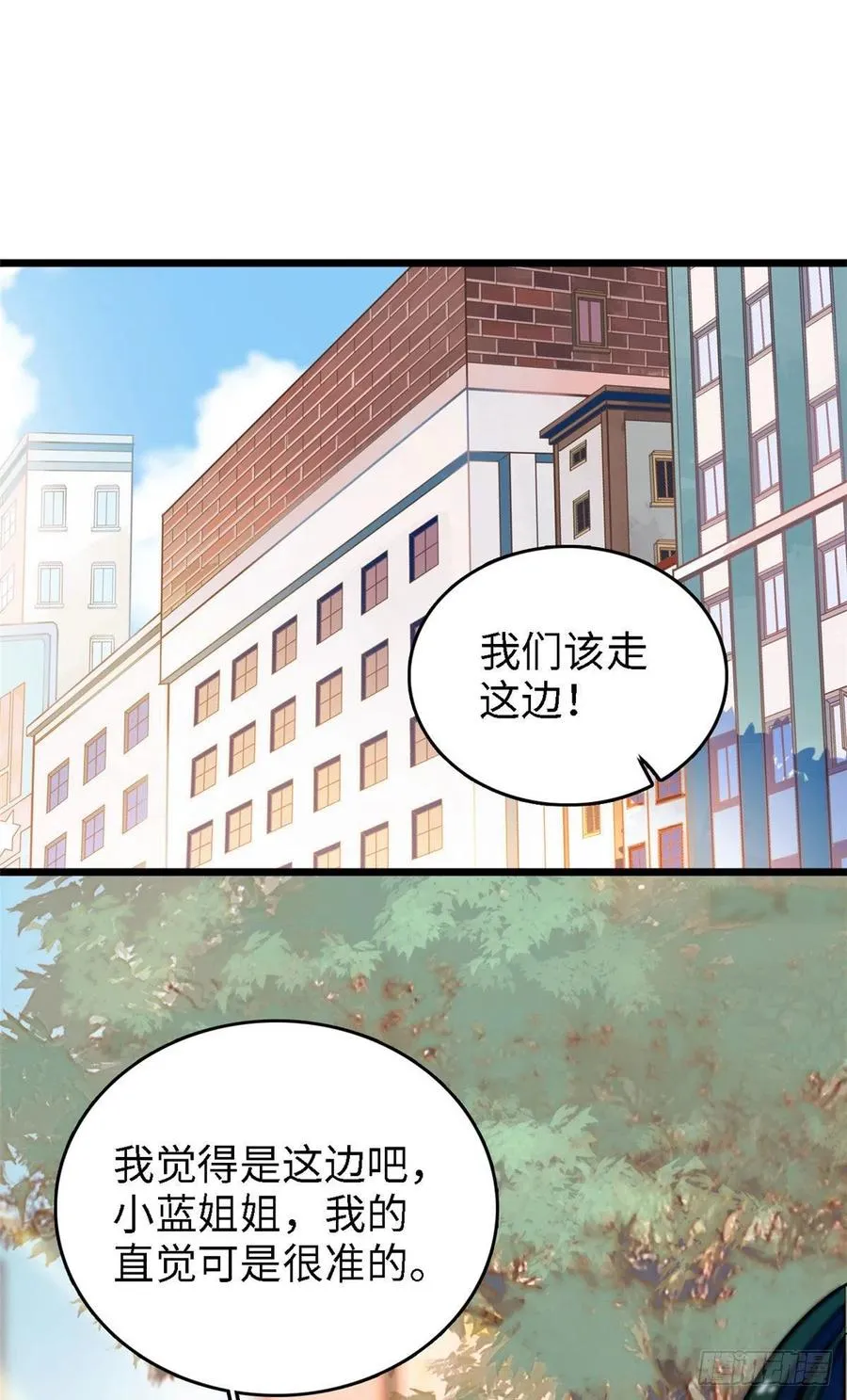 全网都是我和影帝CP粉 兔叽的胡萝北漫画,144 麻雀与垂耳兔2图