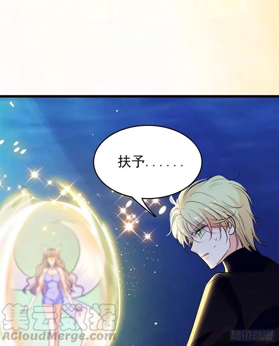 全网都是我和影帝cp粉漫画免费下拉式奇漫屋漫画,124 叶青衣女朋友？4图