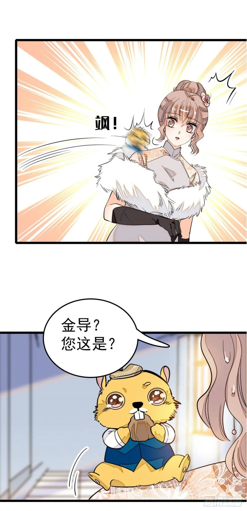 全网都是我和影帝CP粉免费漫画漫画,027 修罗场来了5图