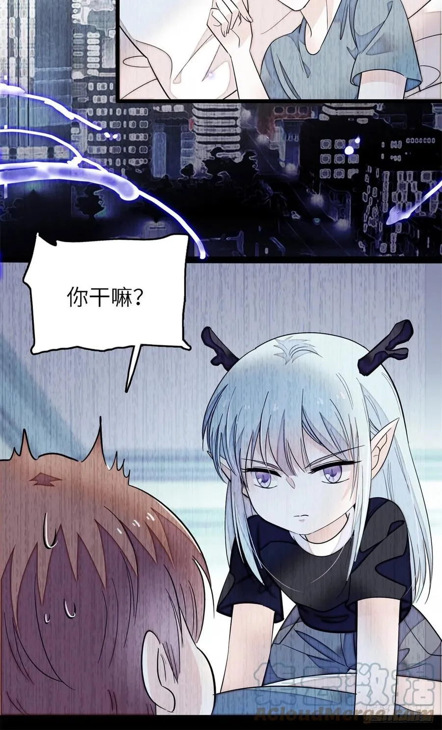全网都是我和影帝cp粉下载漫画,167 很多世以前，我见过你4图