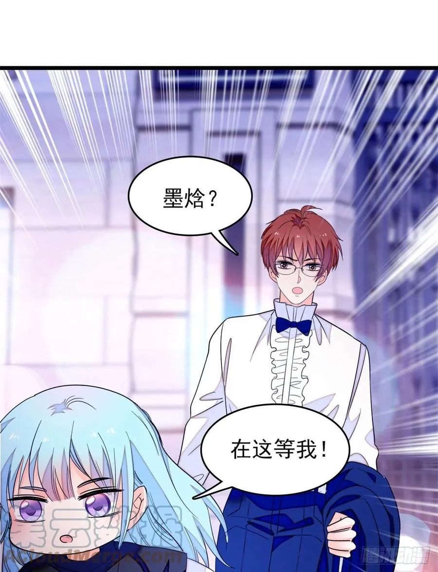 全网都是我和影帝cp粉漫画,157	官方指导同人写文5图