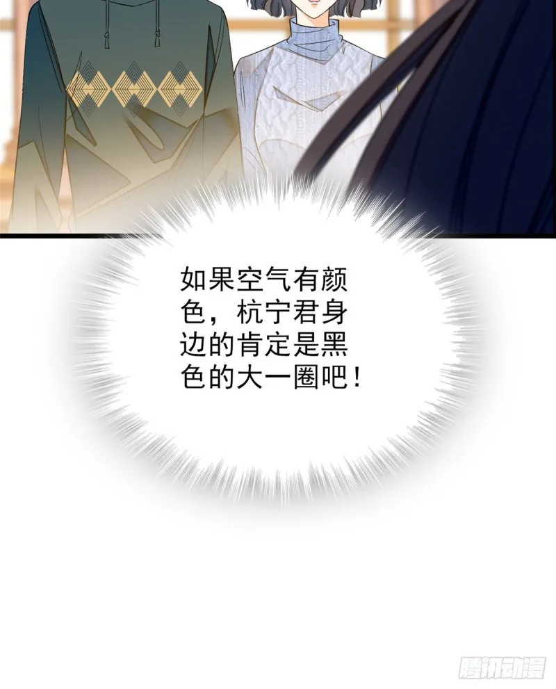 全网都是我和影帝cp粉下载漫画,032 探班5图