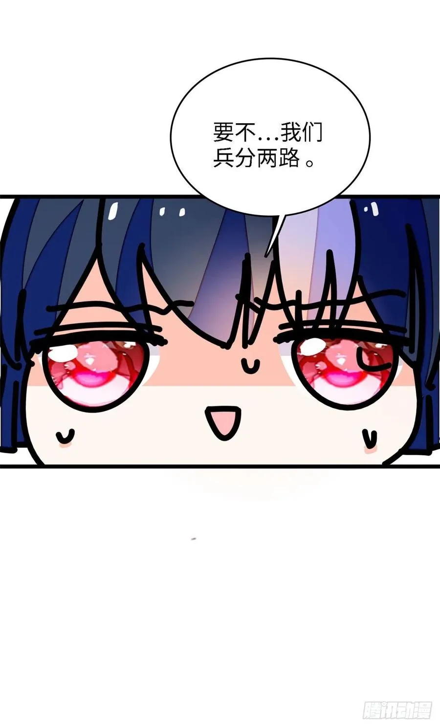 全网都是我和影帝CP粉 兔叽的胡萝北漫画,144 麻雀与垂耳兔4图