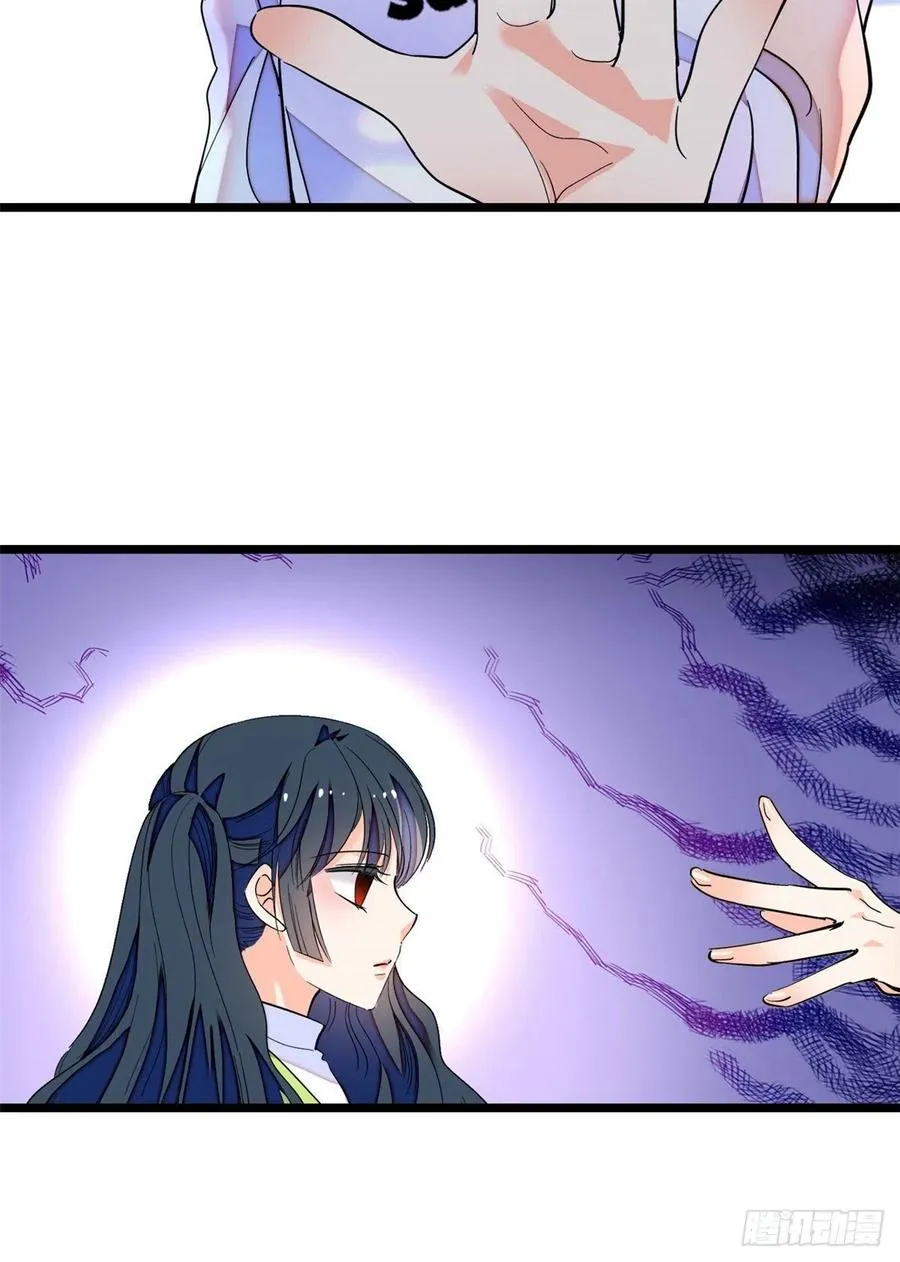 全网都是我和影帝cp粉免费阅读漫画,192 把你的心给我吧3图