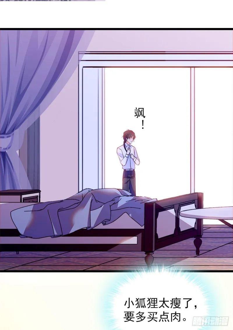 全网都是我和影帝cp粉结局漫画,098 百里若雨直播捉奸2图