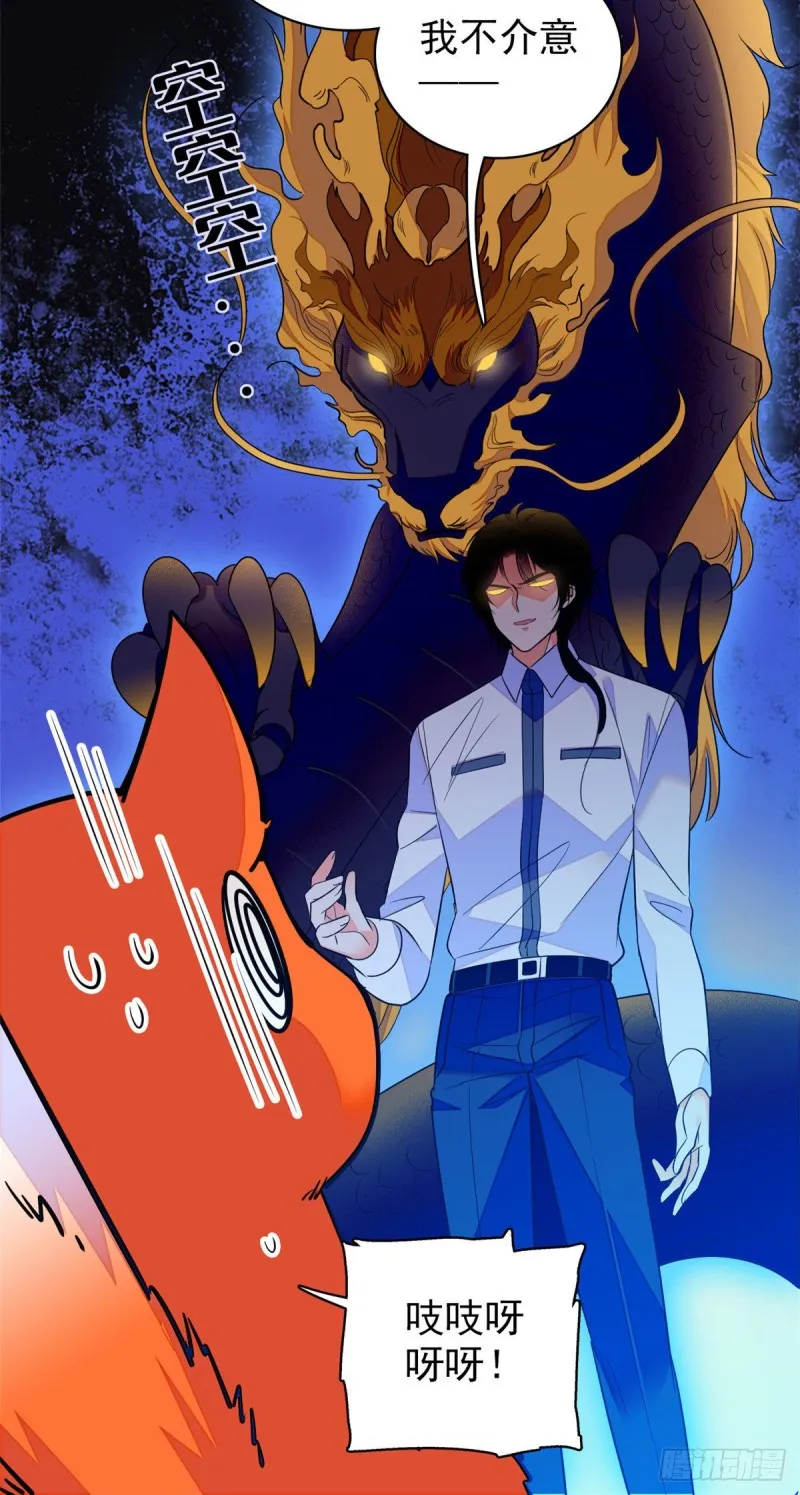 全网都是我和影帝cp粉怀孕了漫画,101 蔺洲进组4图
