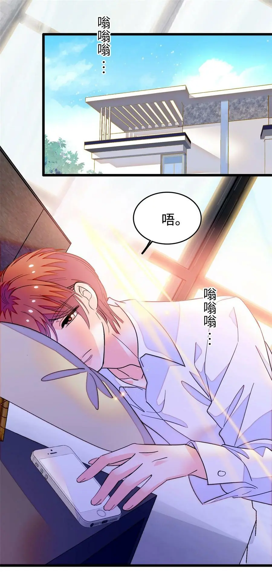 全网都是我和影帝cp粉漫画,266 怎么是相亲大会？2图