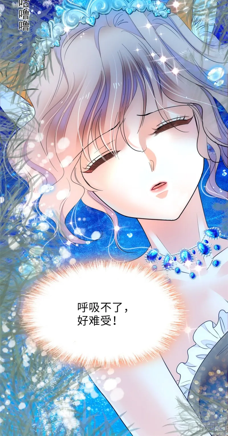 全网都是我和影帝CP粉最新章节漫画,056 和鱼头汤二人世界？！4图