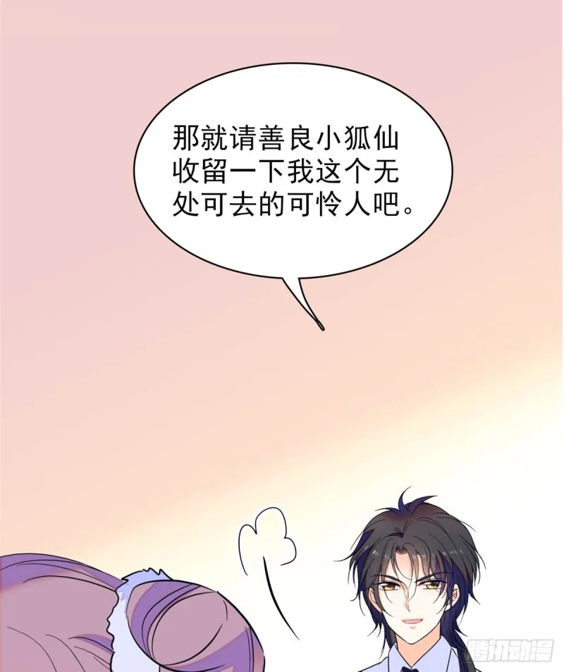 全网都是我和影帝cp粉在哪看漫画,097 蔺洲在吃醋5图