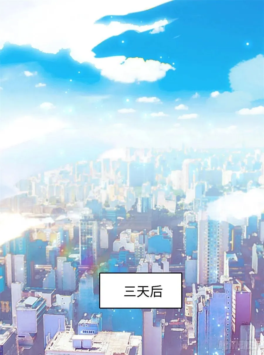 全网都是我和影帝cp粉动漫合集漫画,075 三尾狐狸，诞生2图