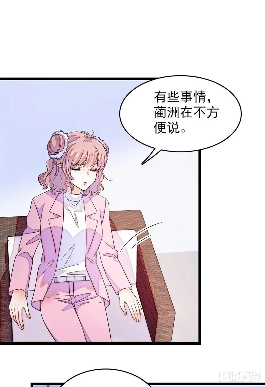 全网都是我和影帝cp粉图片漫画,174 竟然要把裴溯配给蔺洲？3图