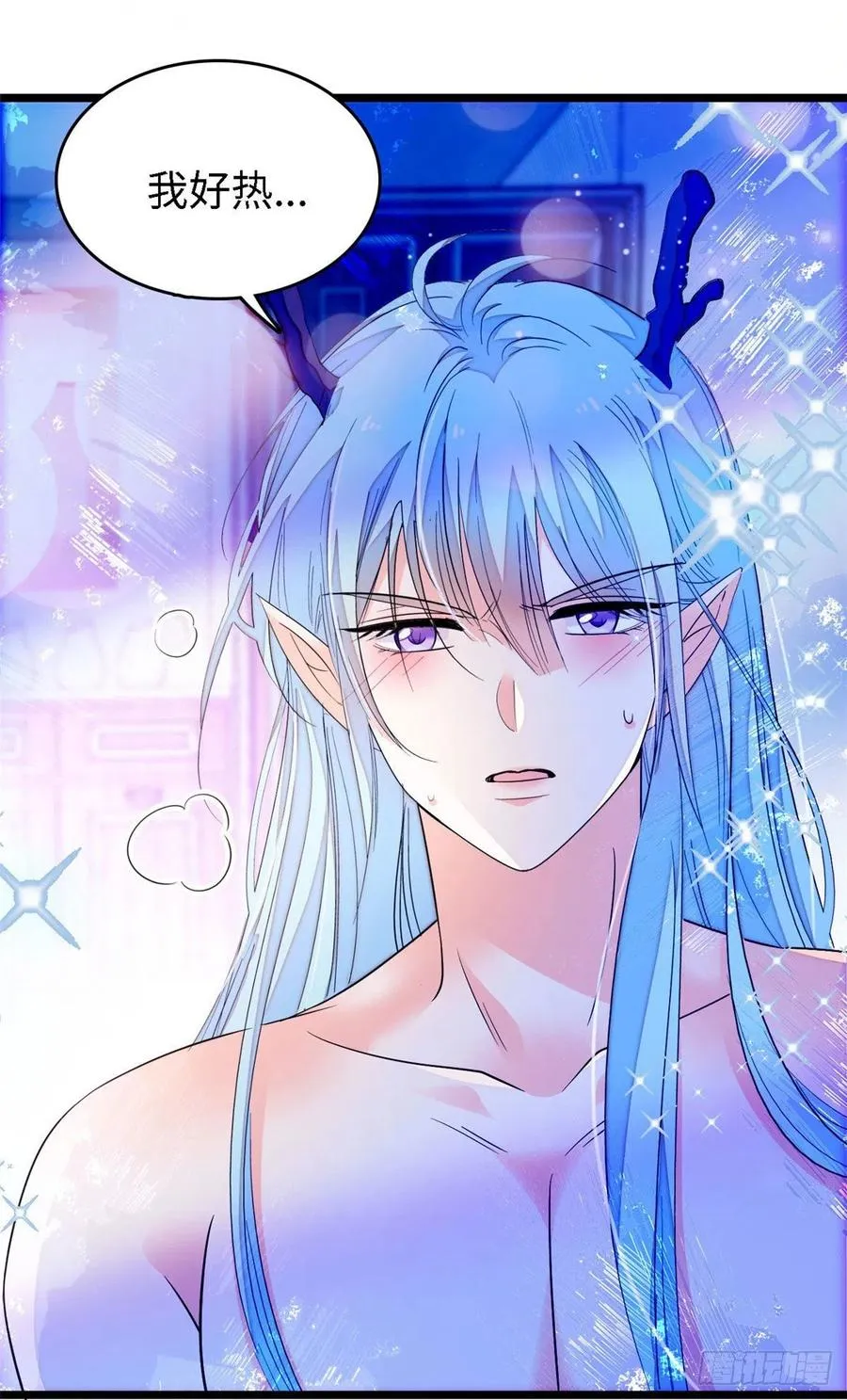 全网都是我和影帝cp粉漫画,163 我会让你舒服的2图