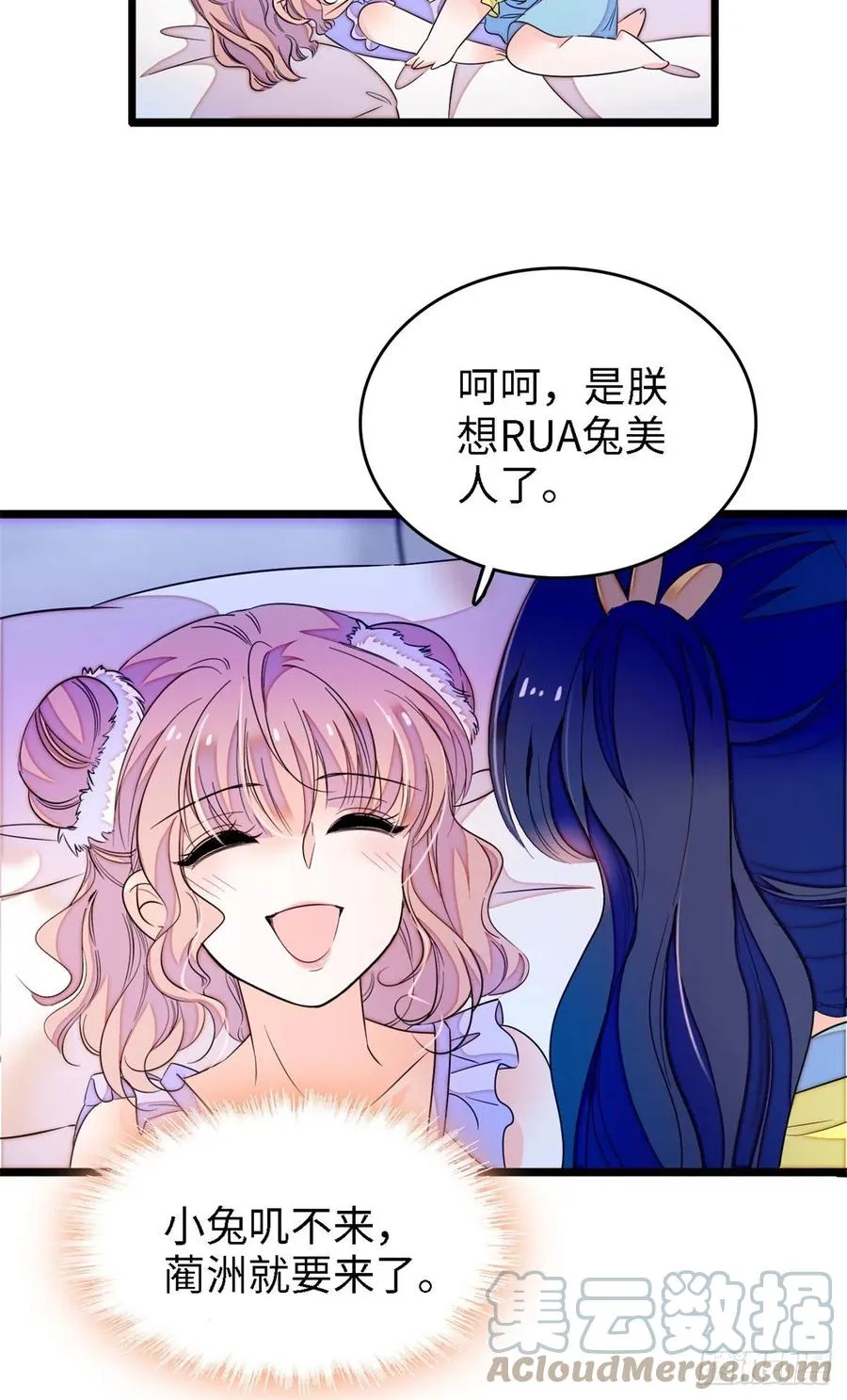 全网都是我和影帝cp粉免费阅读漫画,172 剖腹取丹狂魔，出现4图