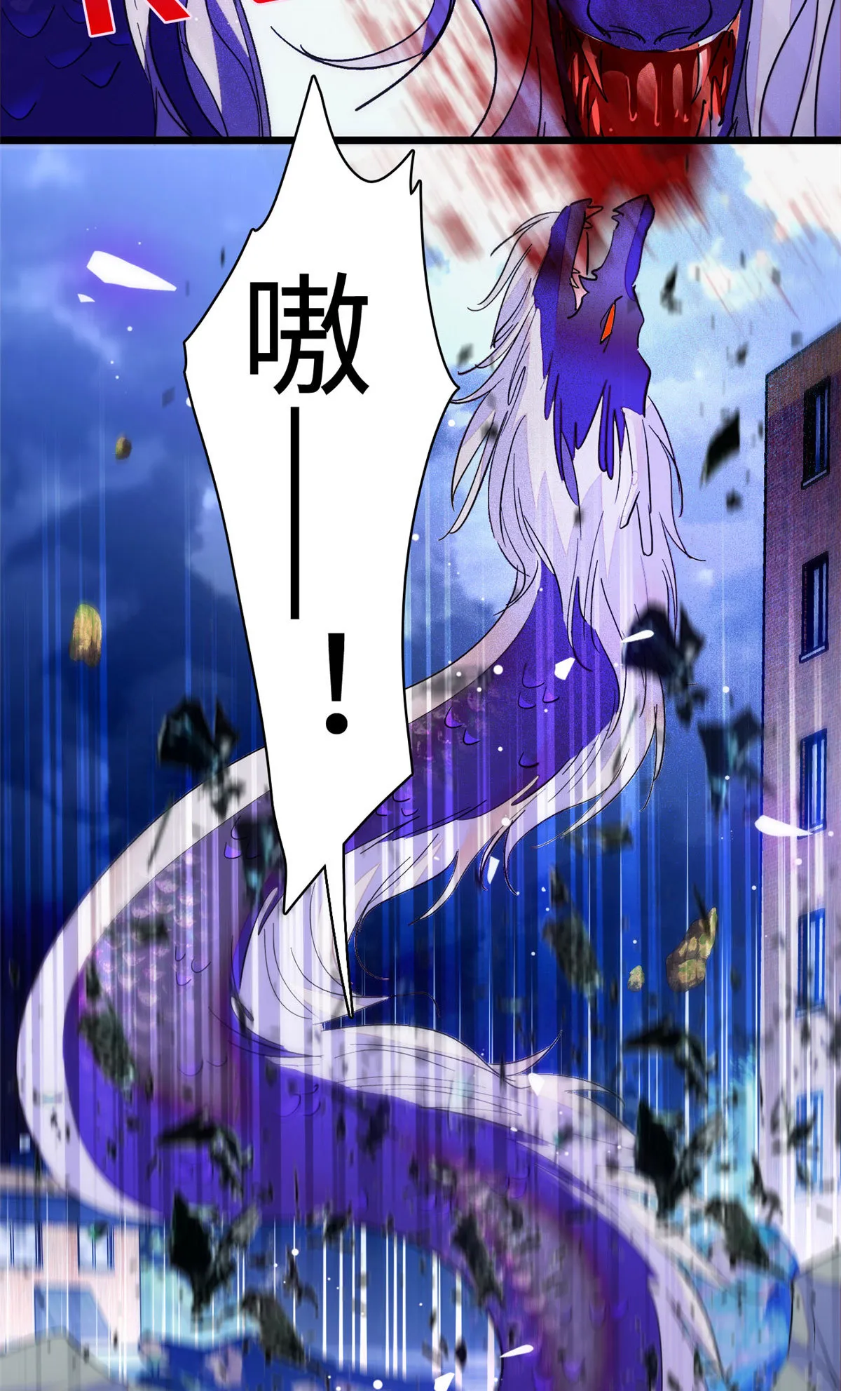 全网都是我和影帝cp粉下载漫画,244 跟你同归于尽！3图