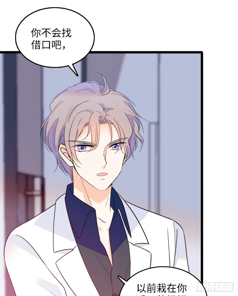 全网都是我和影帝cp粉免费阅读漫画,107 有人要于蓝的命2图