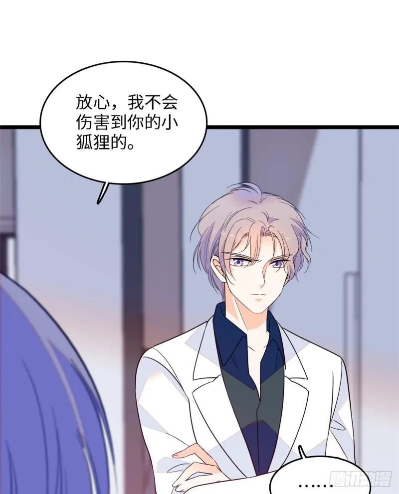 全网都是我和影帝cp粉免费阅读漫画,107 有人要于蓝的命4图