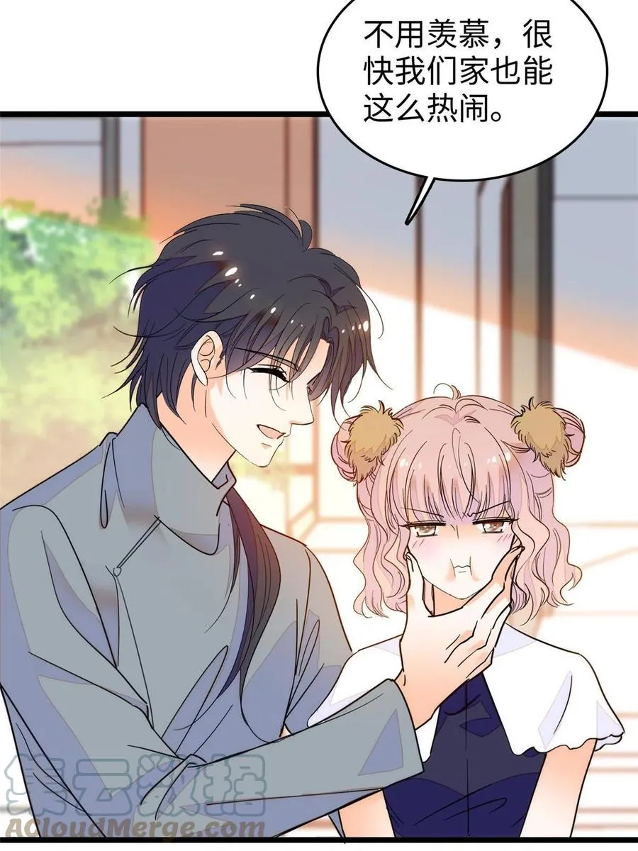 全网都是我和影帝CP粉免费漫画漫画,208 和这个世界说再见吧4图