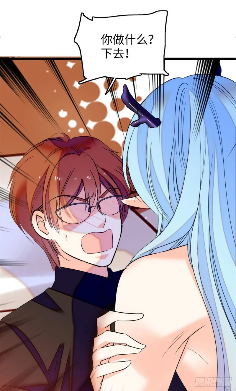 全网都是我和影帝cp粉的漫画,052 要不要生一个看看2图