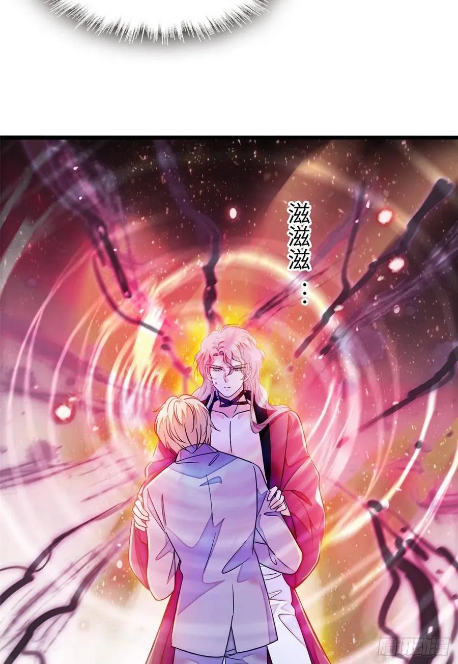 全网都是我和影帝cp粉免费漫画免费奇漫屋漫画,178 你中有我，我中有你3图