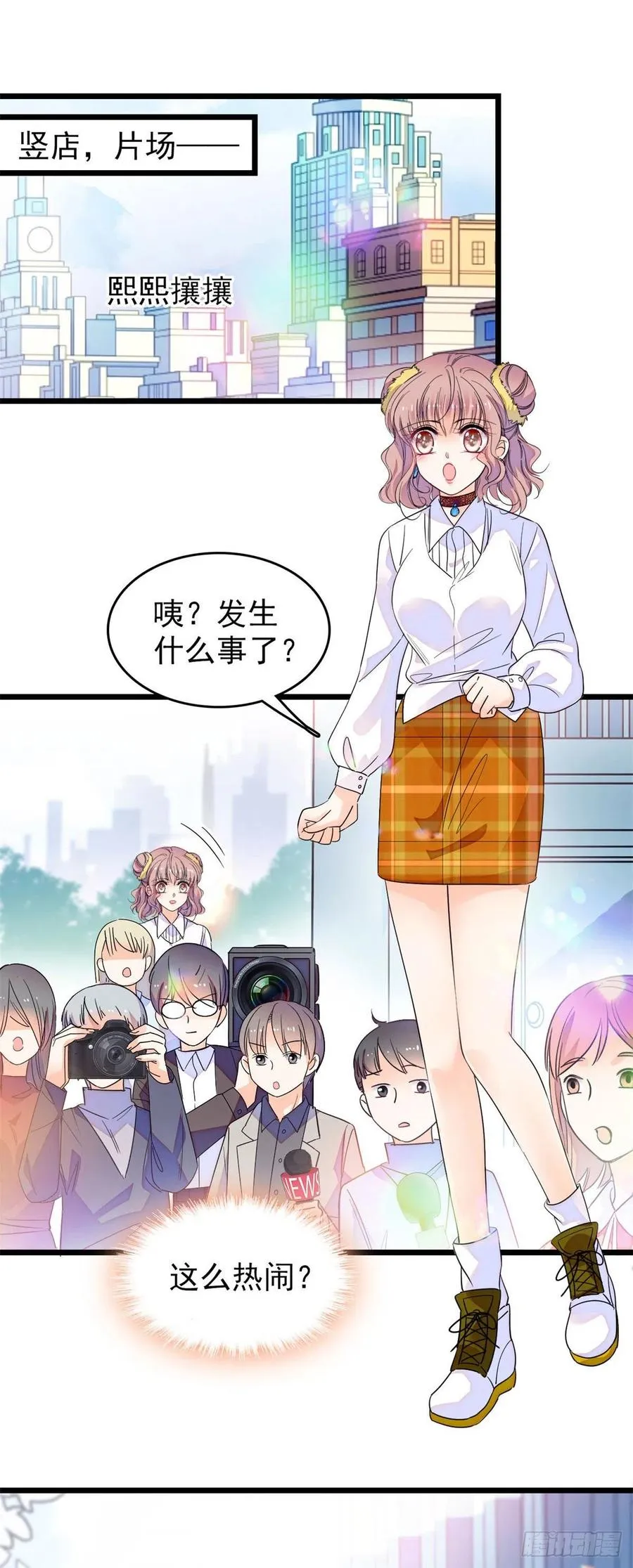 全网都是我和影帝cp粉大结局漫画,137 十年前的秘密2图