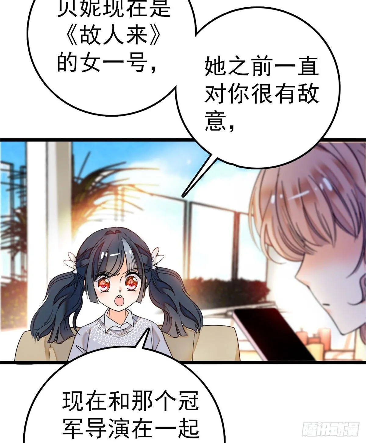 全网都是我和影帝cp粉漫画免费下拉式奇漫屋漫画,005 毕竟我们是夫妻3图