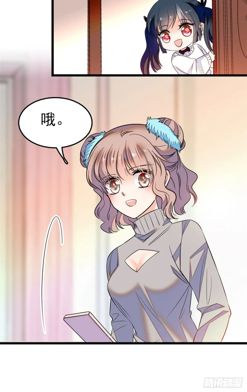 全网都是我和影帝cp粉图片漫画,029 老妖怪吃小狐狸5图