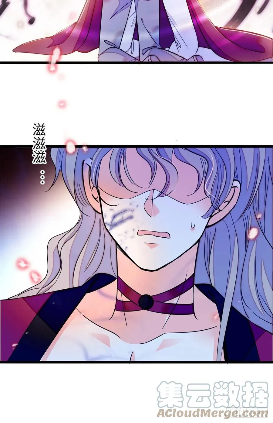 全网都是我和影帝cp粉免费漫画免费奇漫屋漫画,178 你中有我，我中有你4图