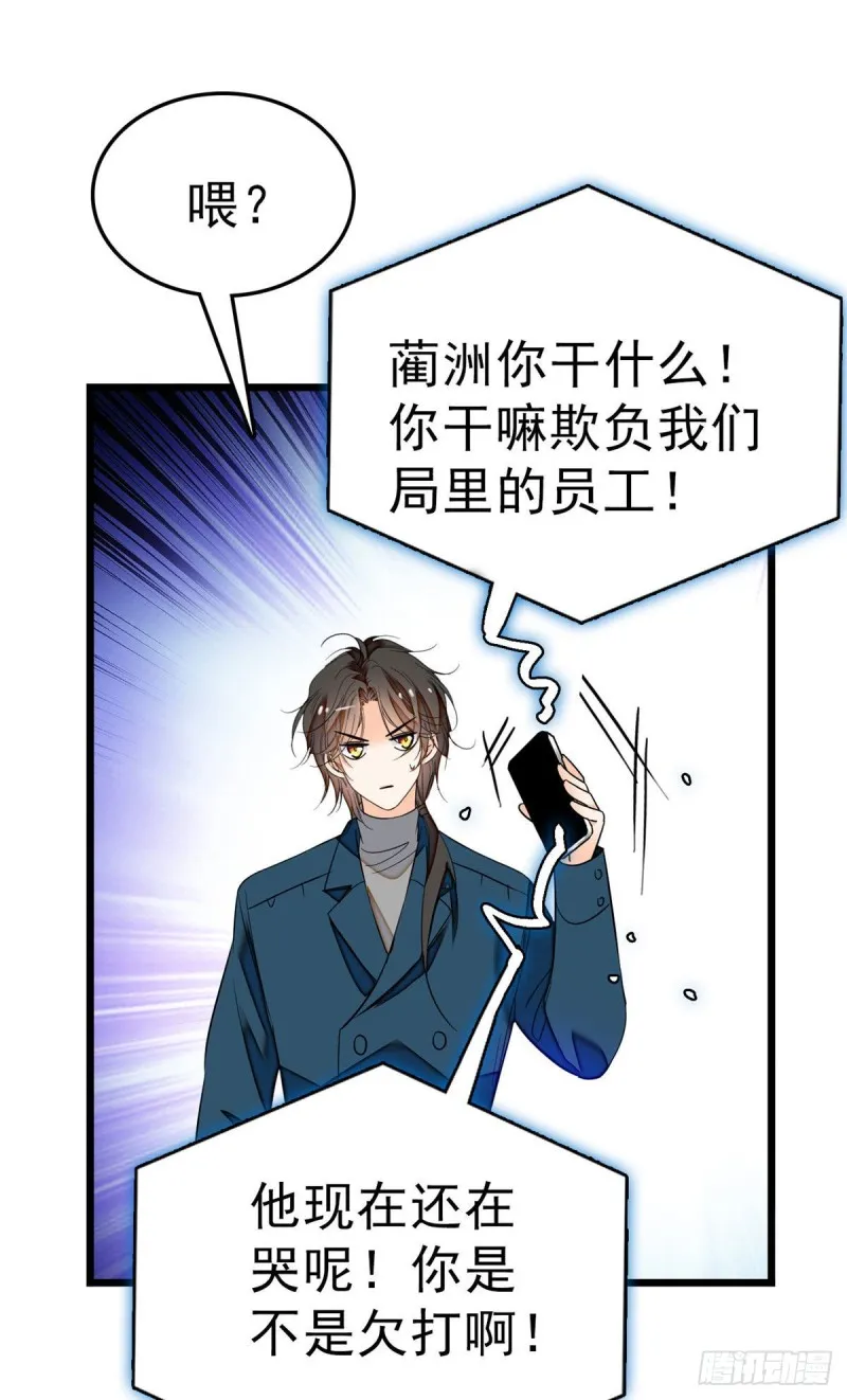 全网都是我和影帝cp粉小说漫画,031 我要洗洗眼睛5图