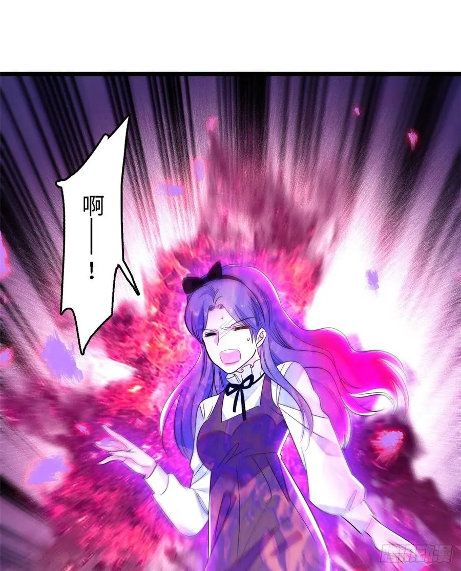 全网都是我和影帝cp粉在哪看漫画,138 竟敢抢我弟弟的内丹？5图