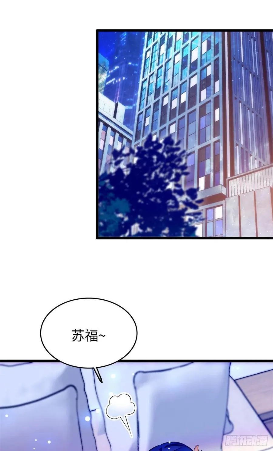 全网都是我和影帝cp粉免费阅读漫画,172 剖腹取丹狂魔，出现2图