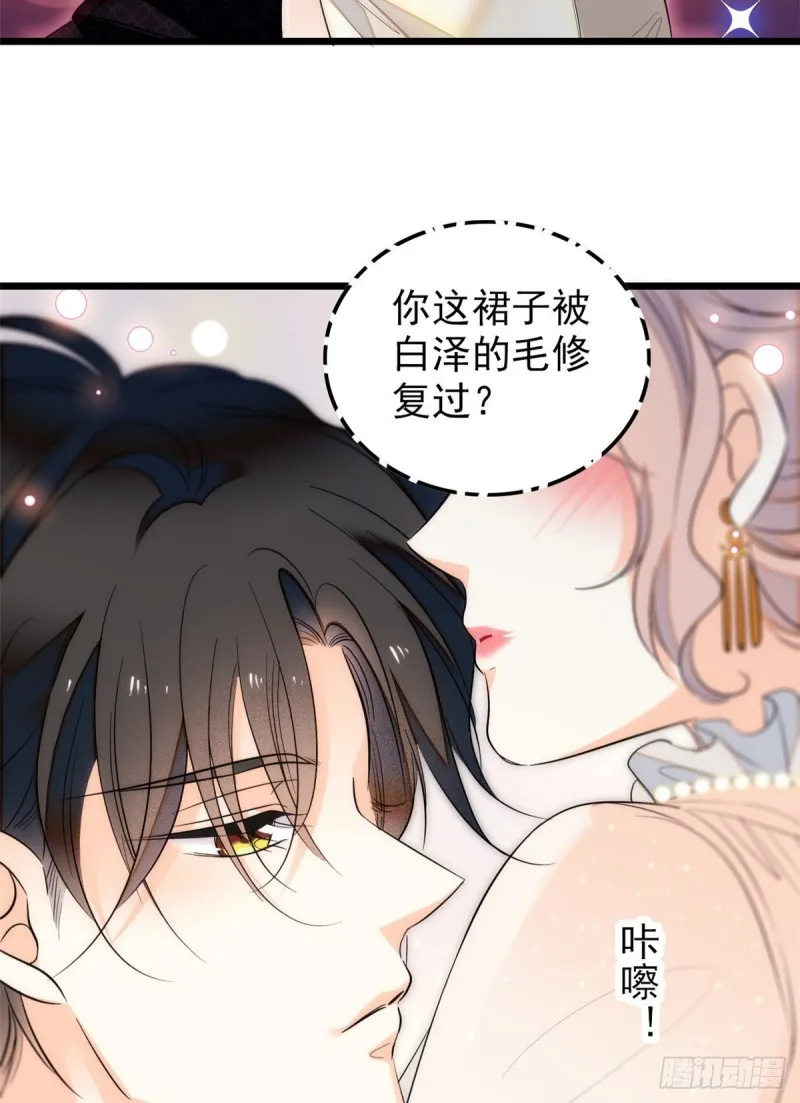 全网都是我和影帝cp粉小说免费阅读漫画,044 我想要你4图