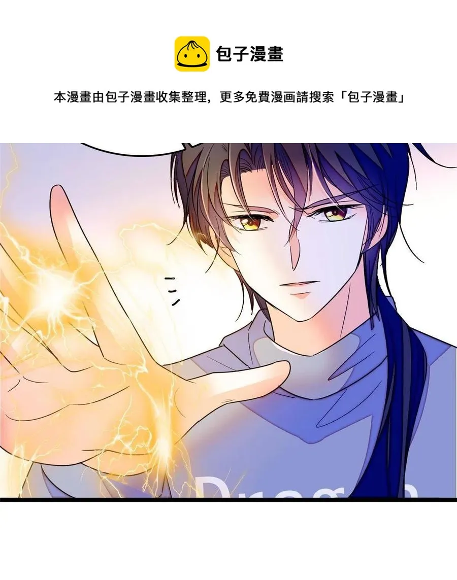 全网都是我和影帝cp粉小说漫画,204 小扶予的悲惨过去5图