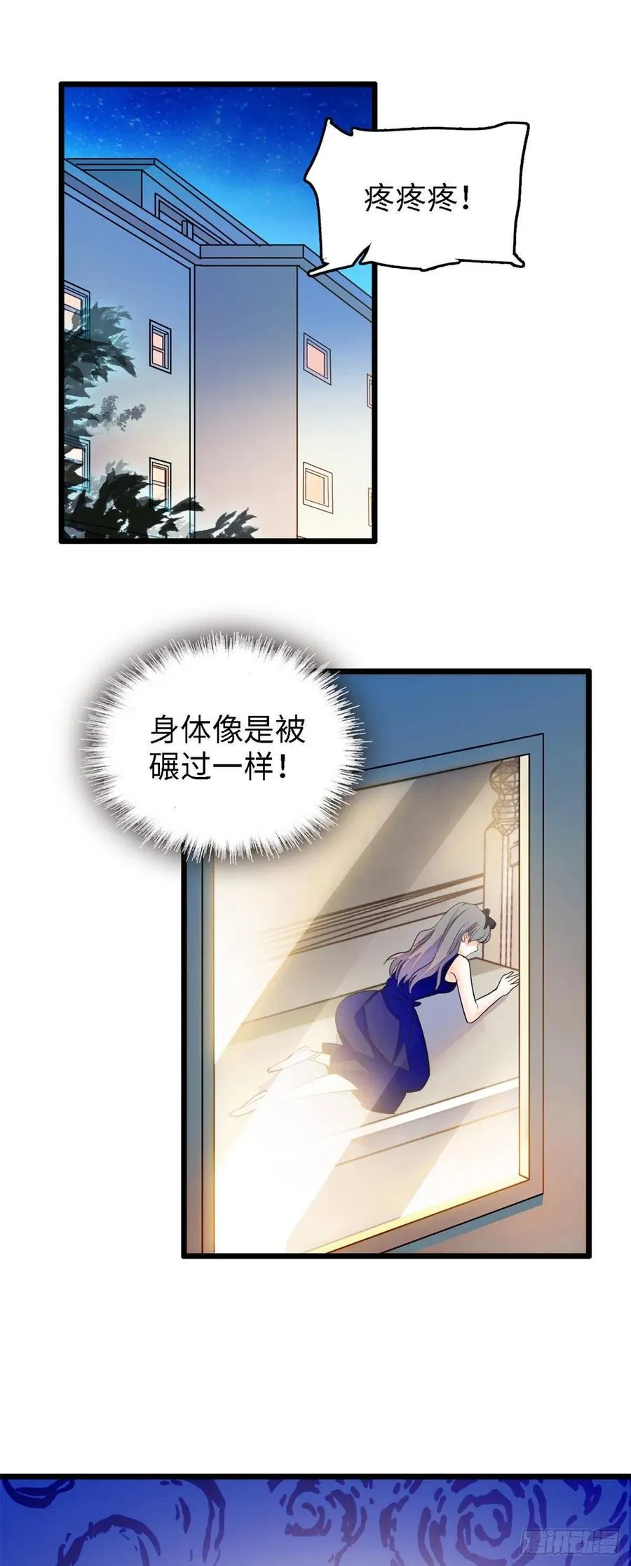 全网都是我和影帝cp粉漫画免费下拉式漫画,139 我想要叶扶予的容貌！2图