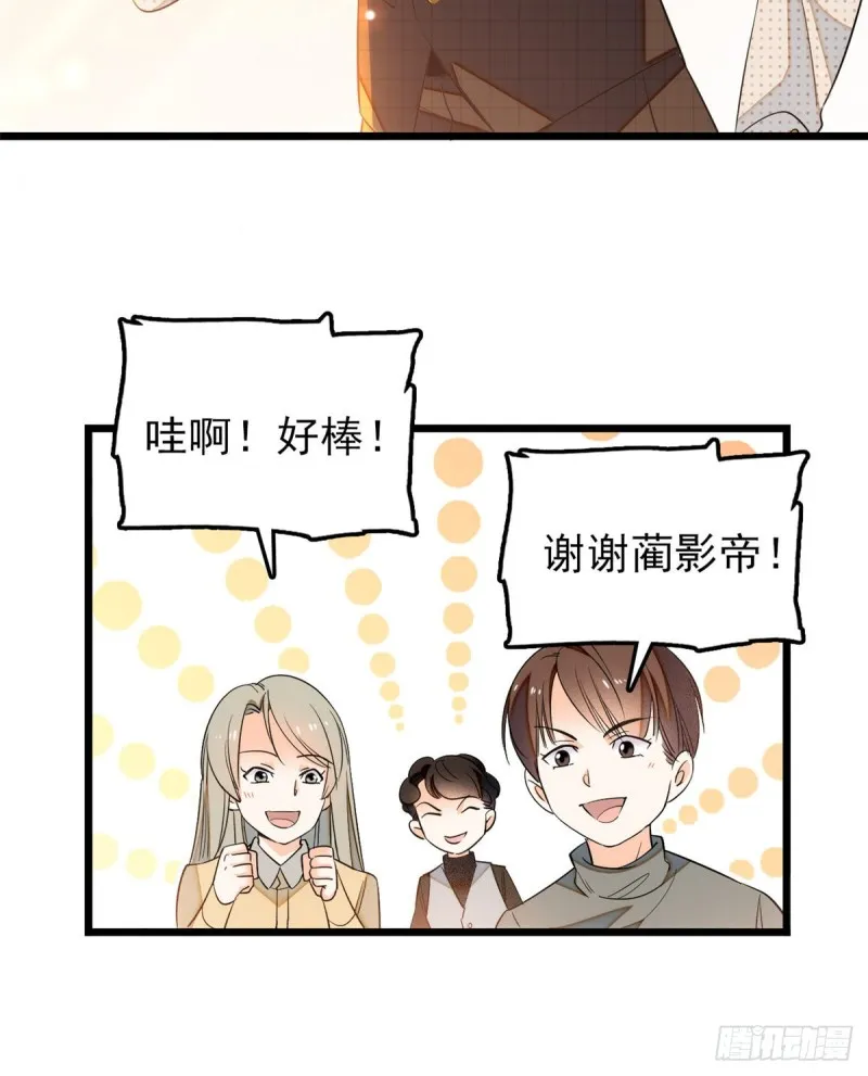全网都是我和影帝cp粉漫画免费下拉式漫画,034 我都是直接骂的，垃圾！5图